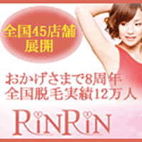 rinrin200x200